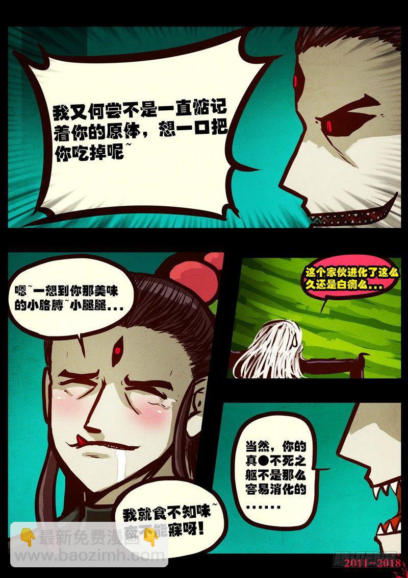 第0174集-第390话
