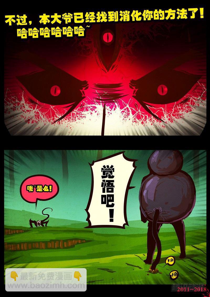 第0174集-第390话