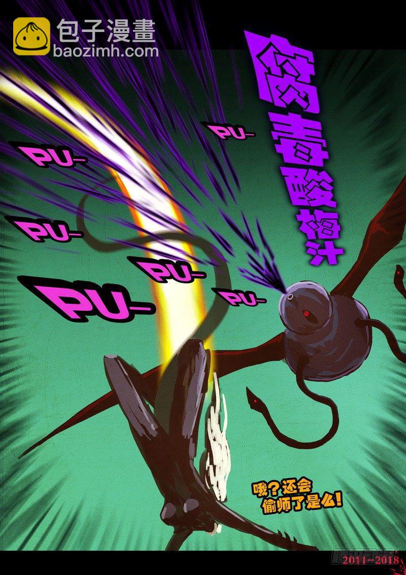 第0174集-第390话