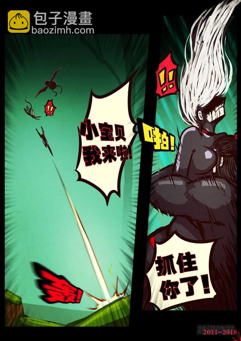 第0174集-第390话