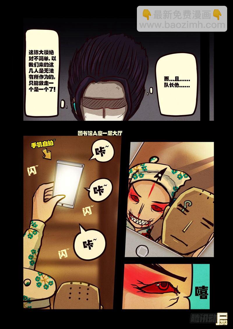 第41集-第40话