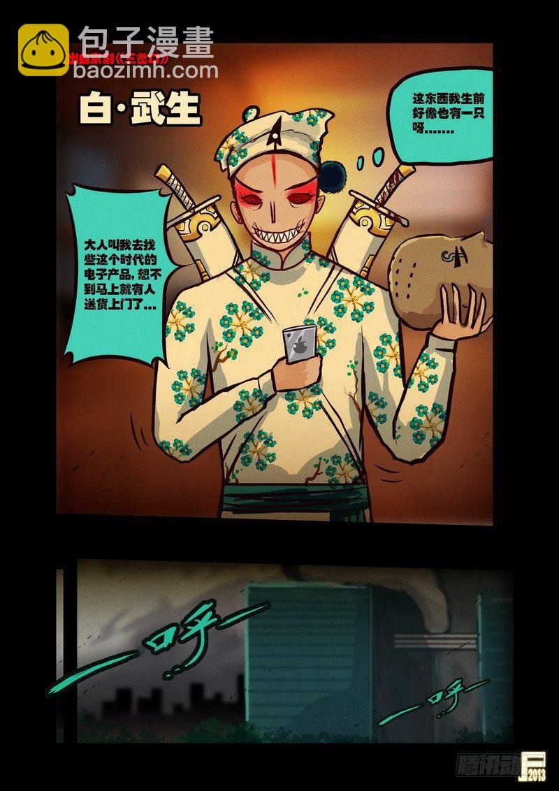 第41集-第40话