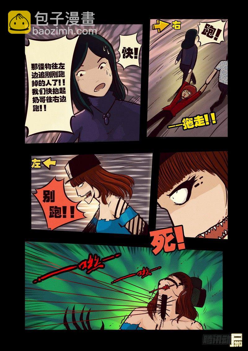 第41集-第40话