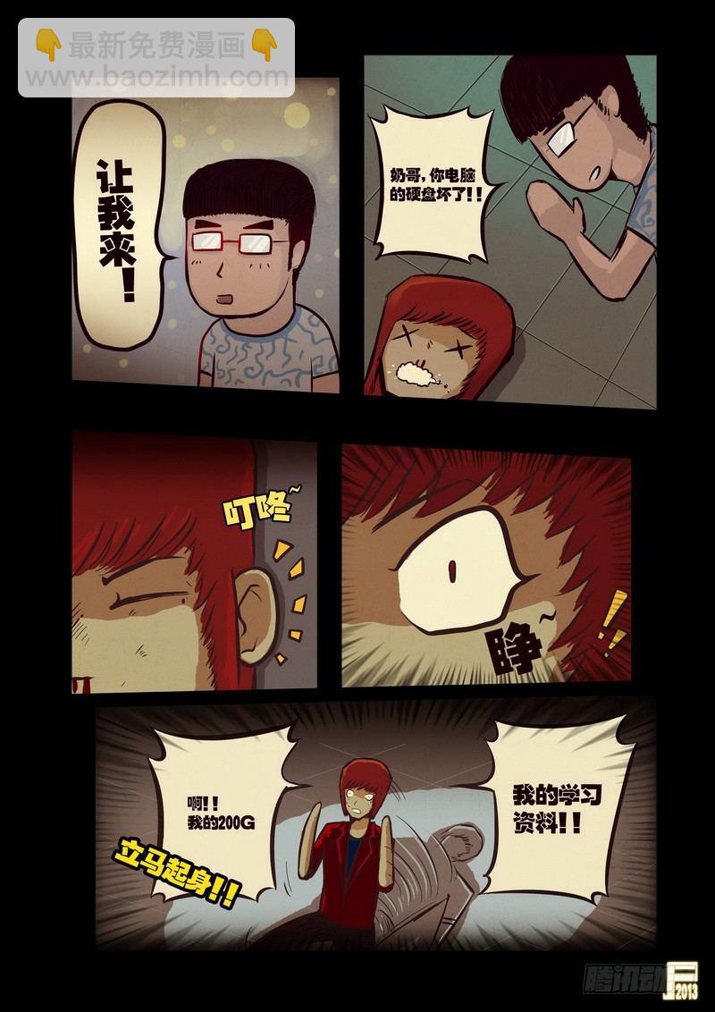 第41集-第40话