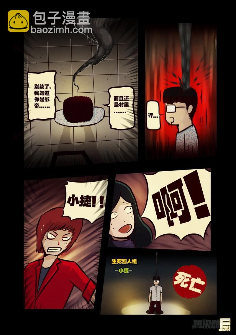 第41集-第40话