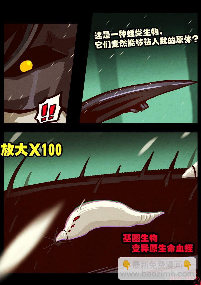 第0176集-第392话