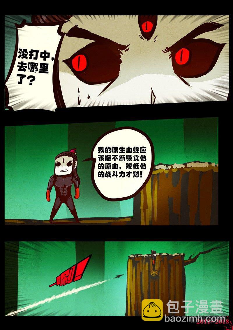 第0176集-第392话