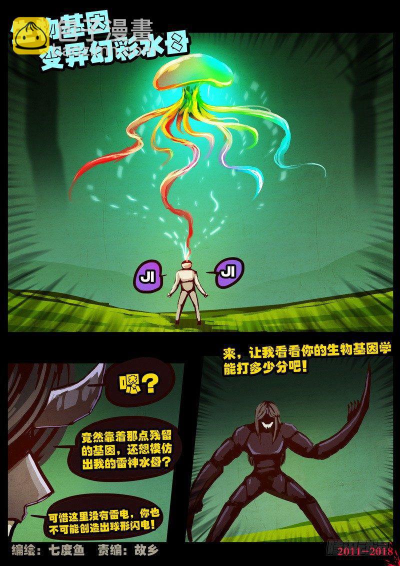 第0176集-第392话