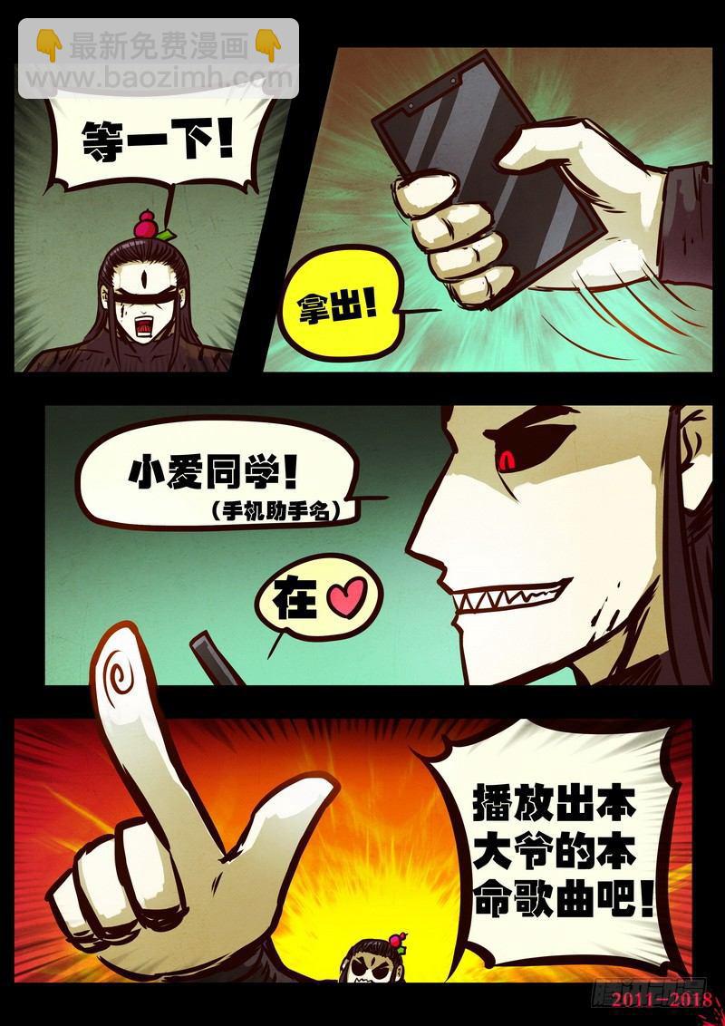 第0176集-第392话