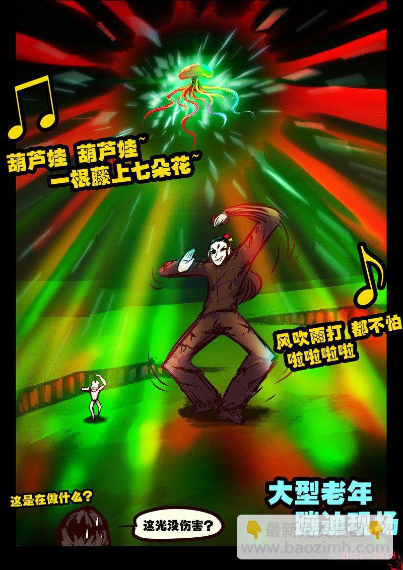 第0176集-第392话