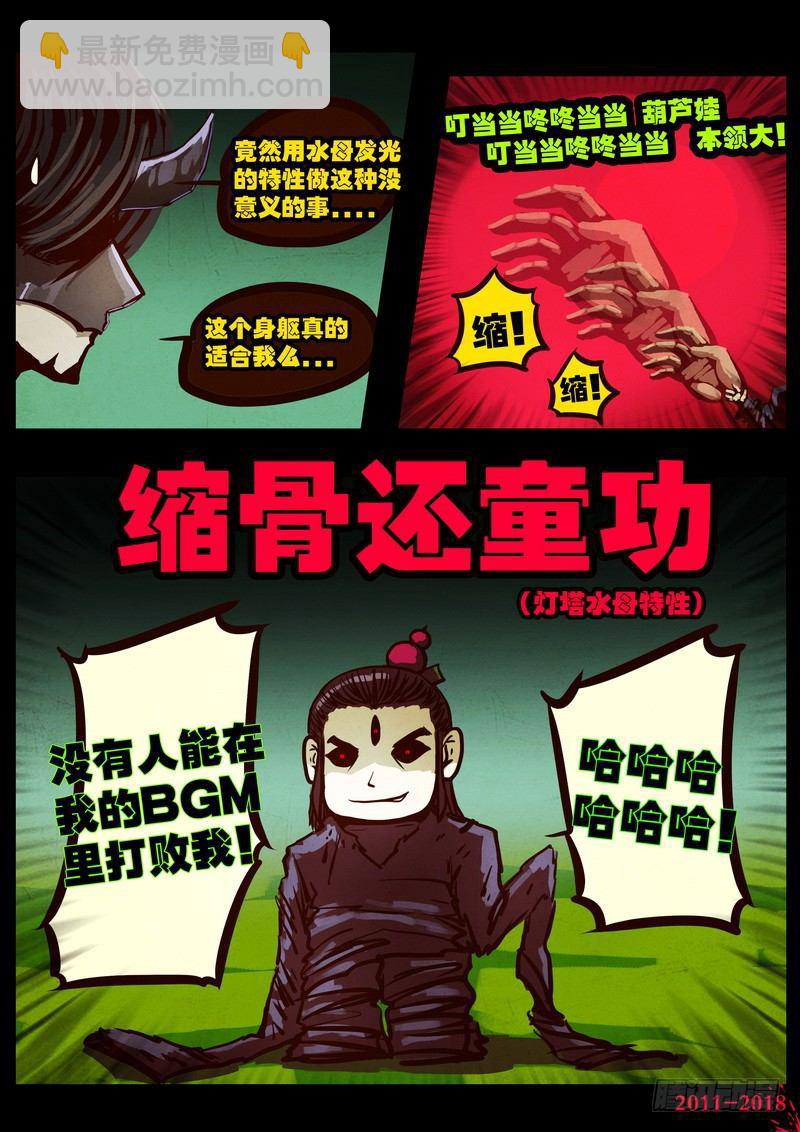 第0176集-第392话