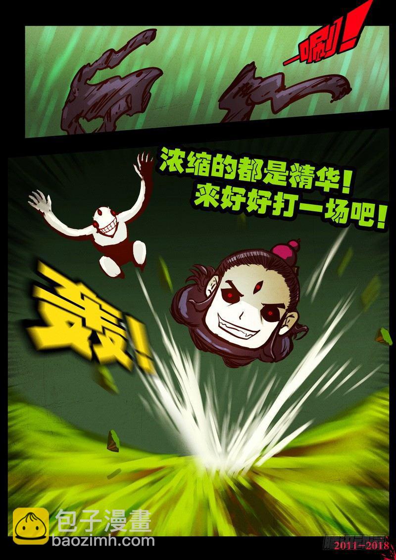 第0176集-第392话