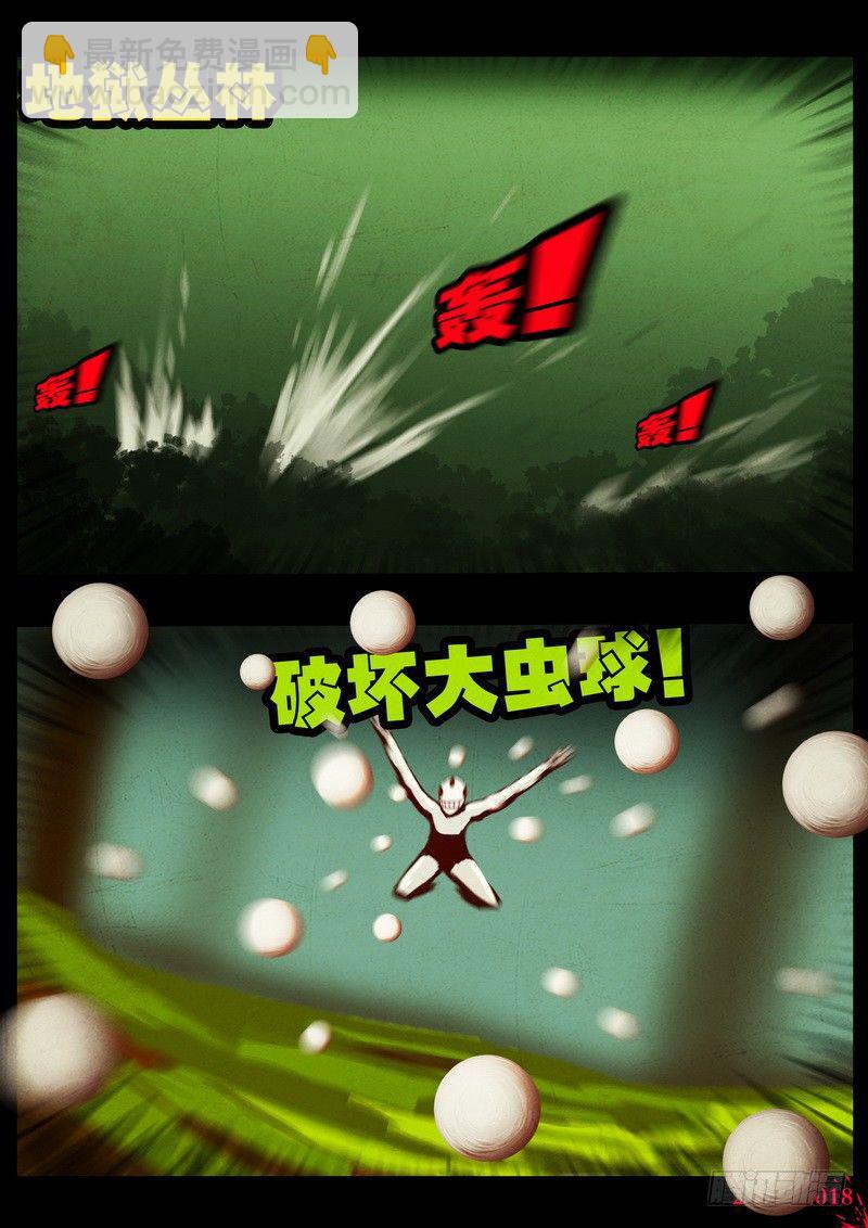 第0176集-第392话