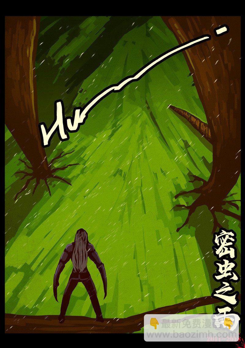 第0176集-第392话