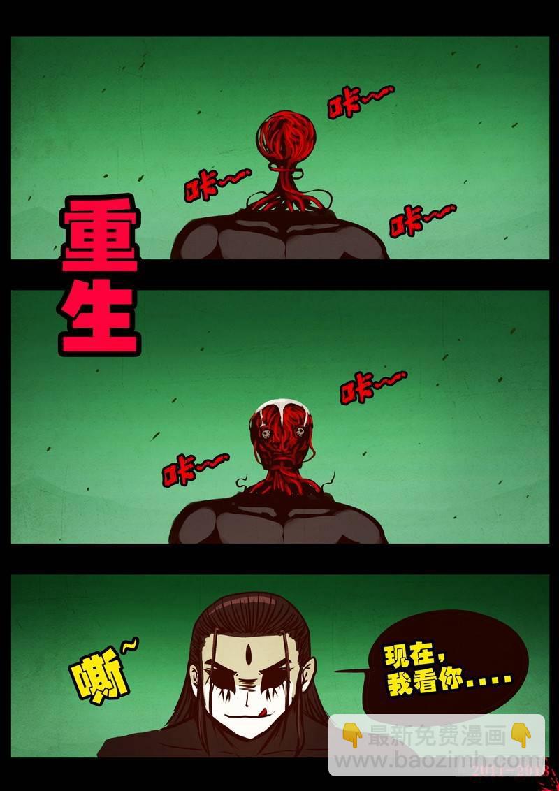 第0178集-第394话