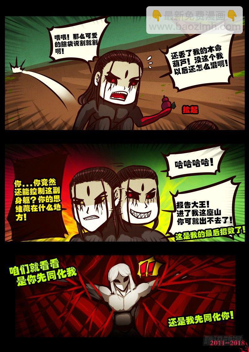 第0178集-第394话