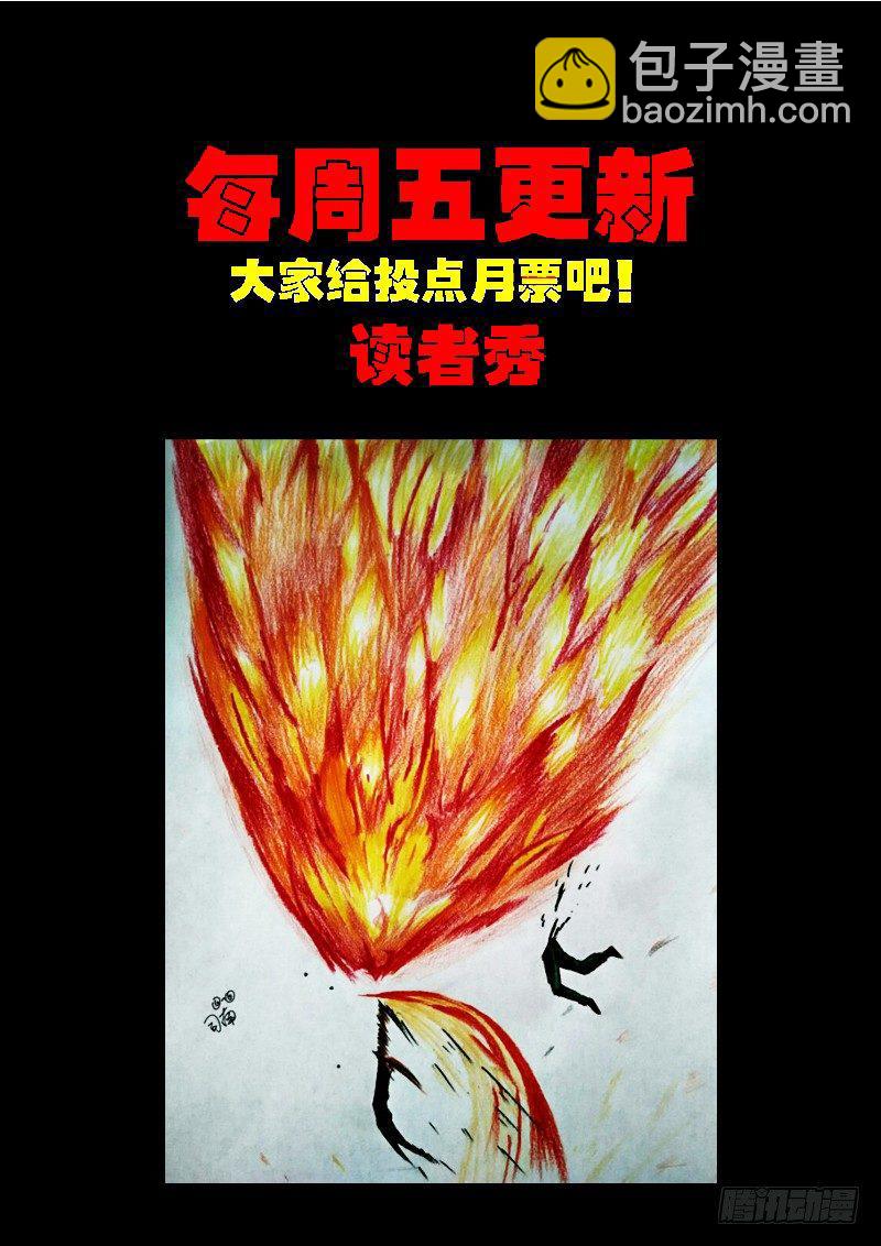 第0178集-第394话