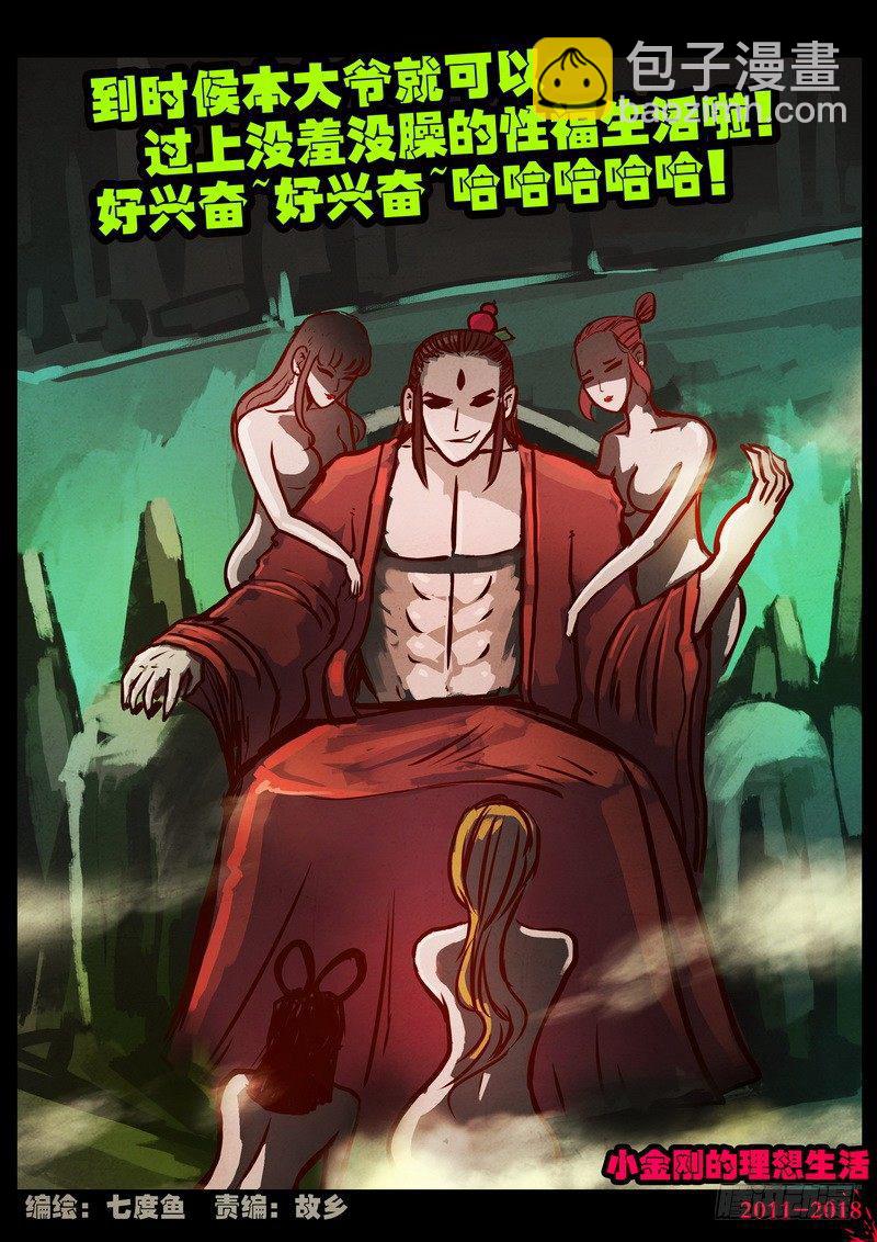 第0178集-第394话