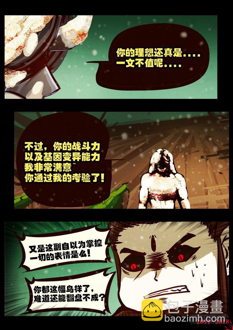 第0178集-第394话