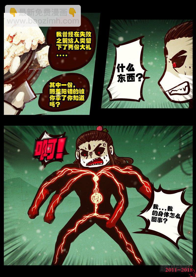 第0178集-第394话