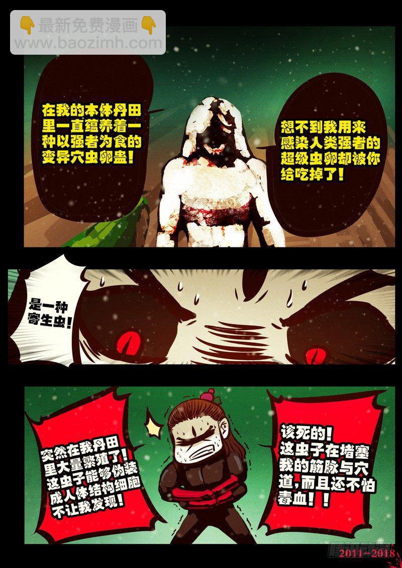 第0178集-第394话
