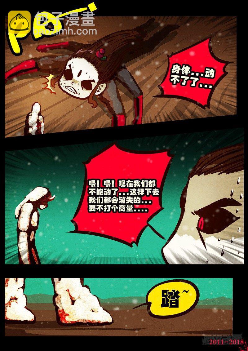 第0178集-第394话