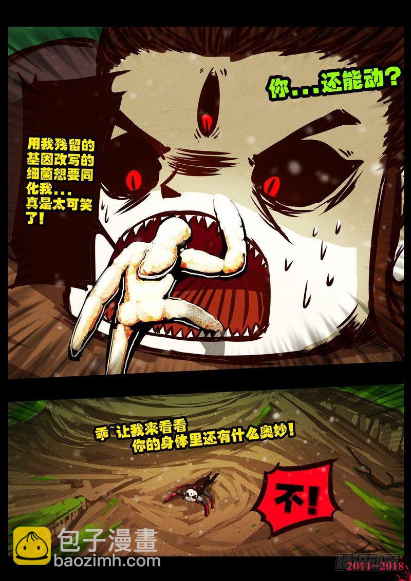 第0178集-第394话