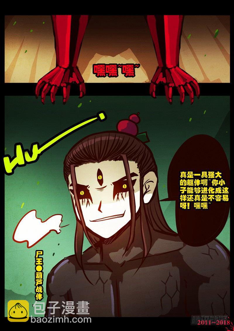 第0178集-第394话