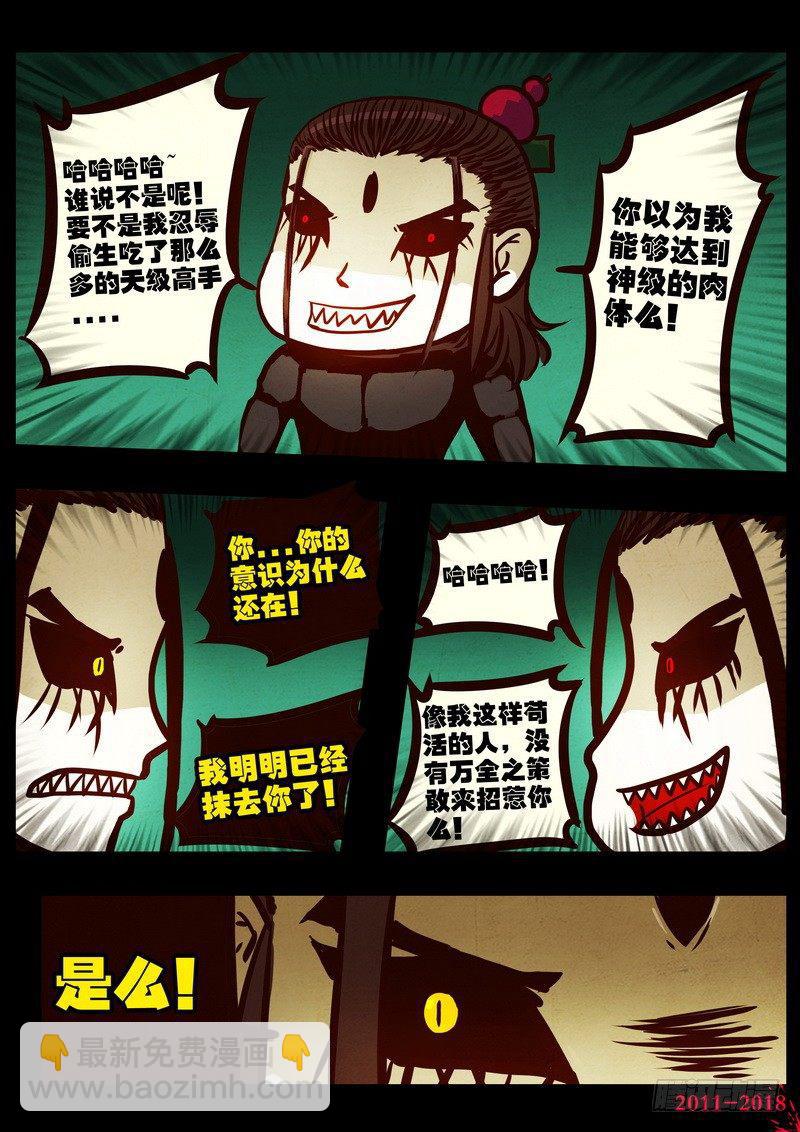 第0178集-第394话