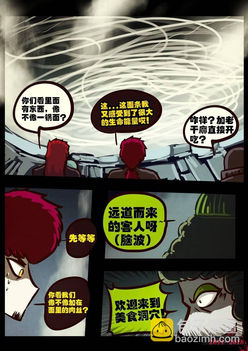 第0180集-第396话