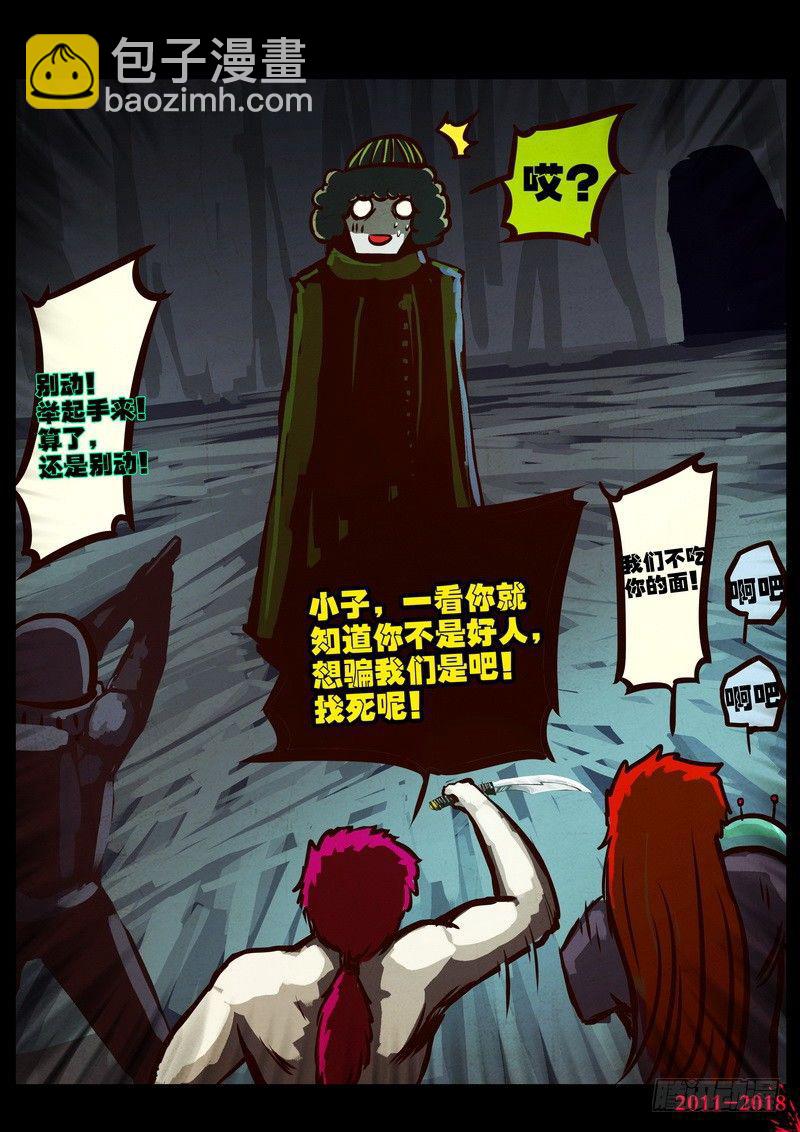 第0180集-第396话