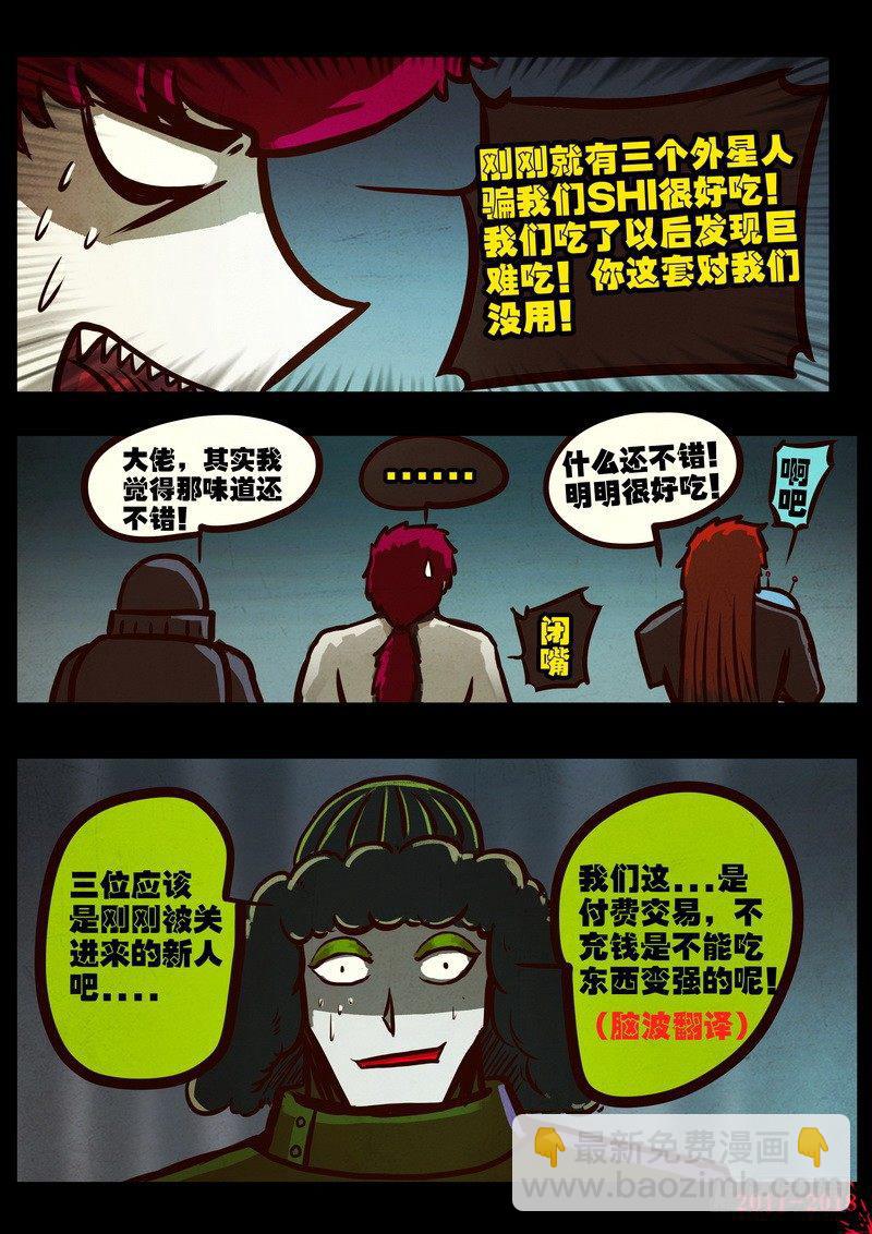 第0180集-第396话