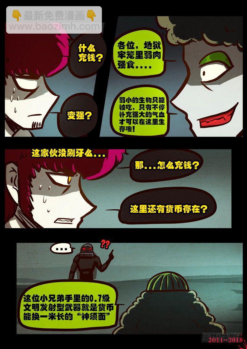 第0180集-第396话