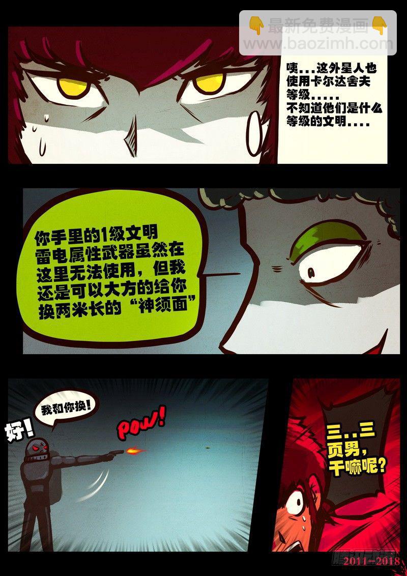 第0180集-第396话
