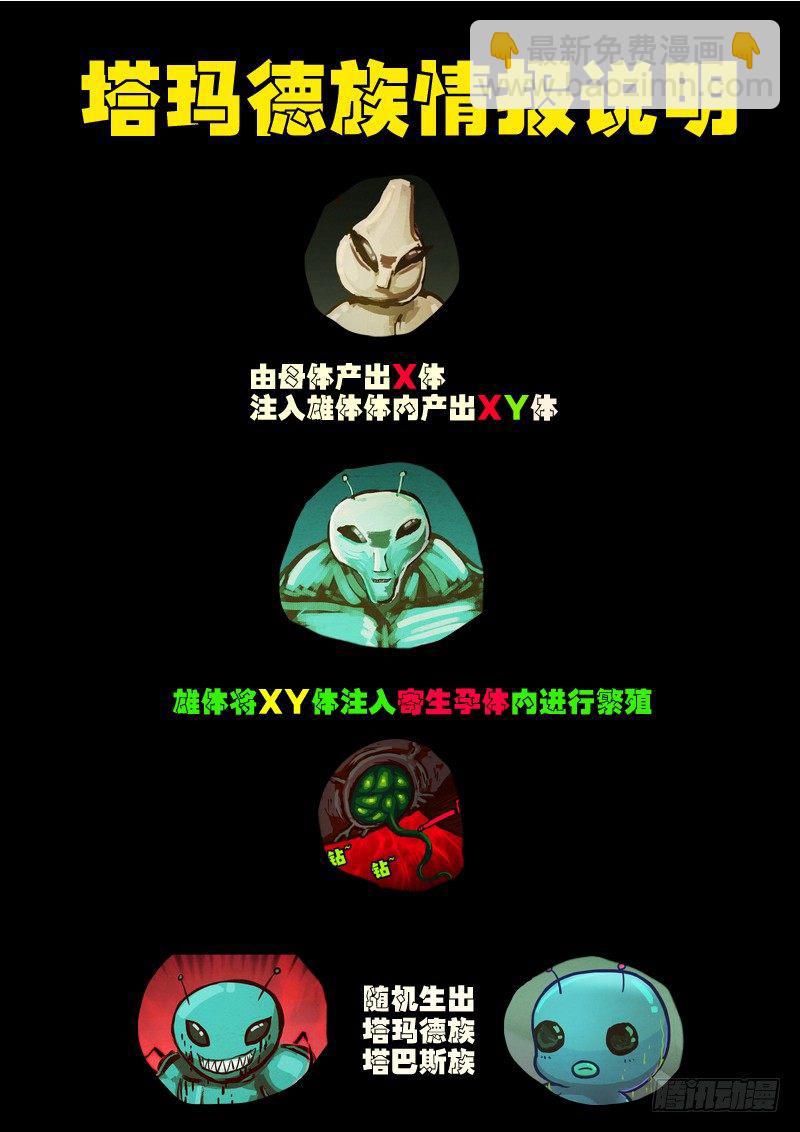 第0180集-第396话