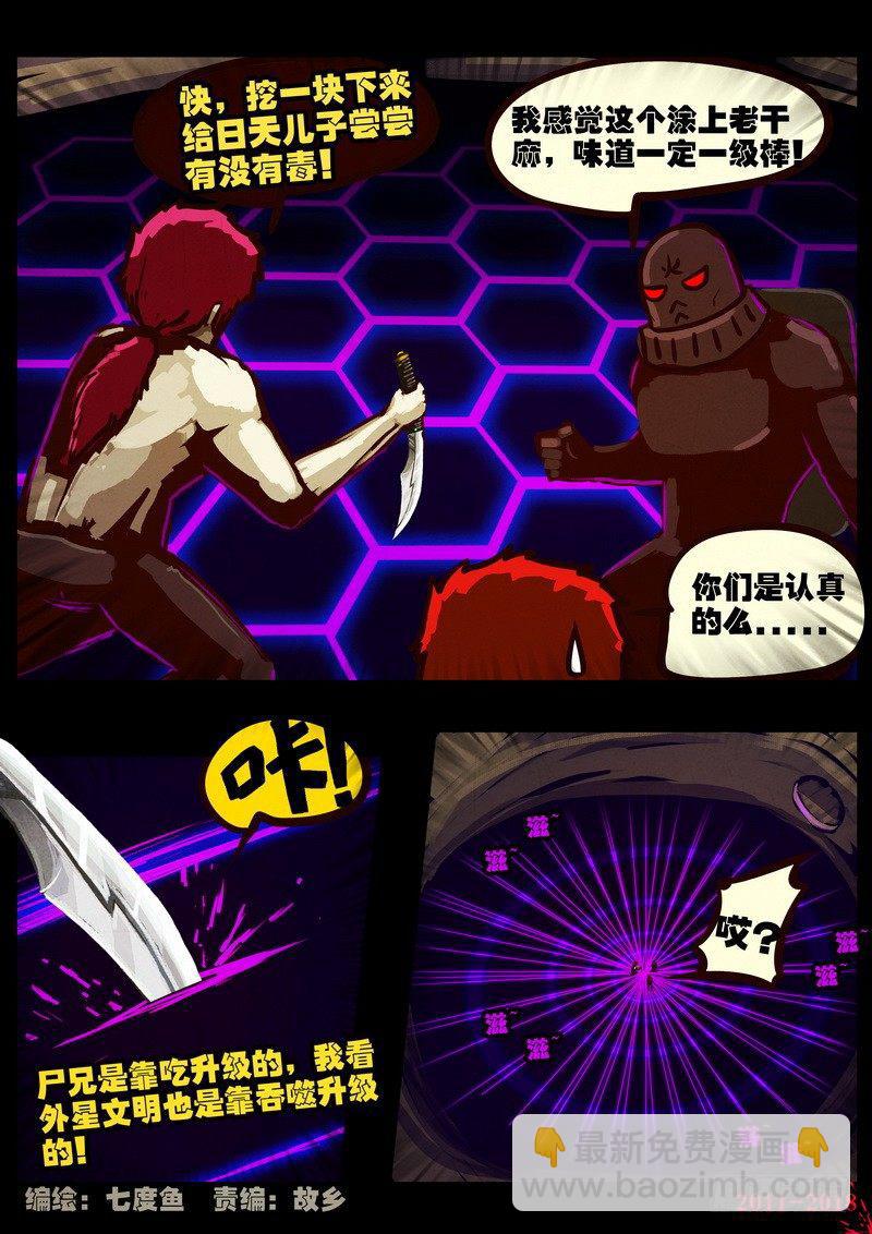第0180集-第396话