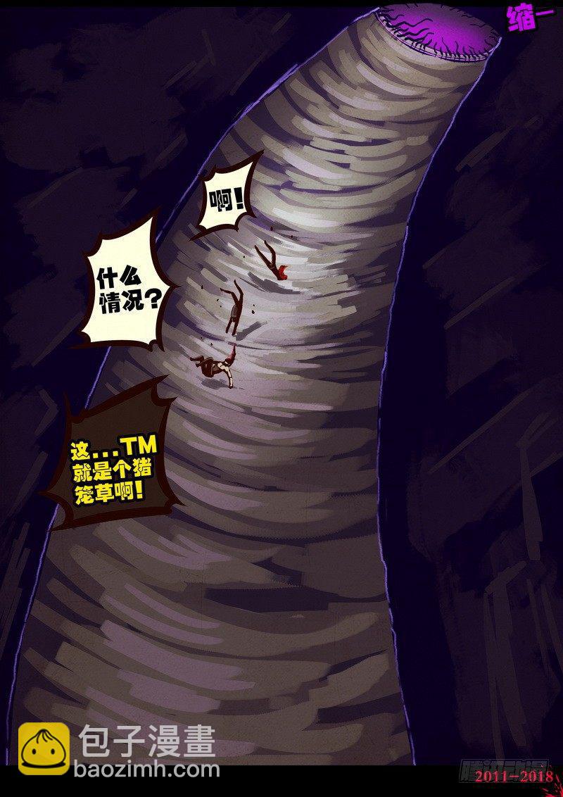 第0180集-第396话