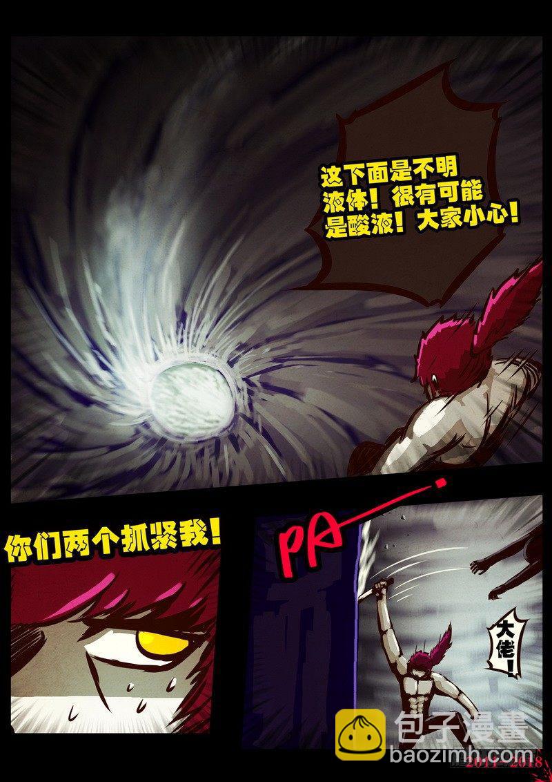 第0180集-第396话