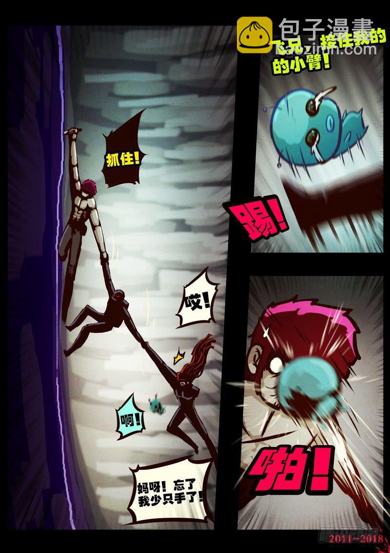 第0180集-第396话