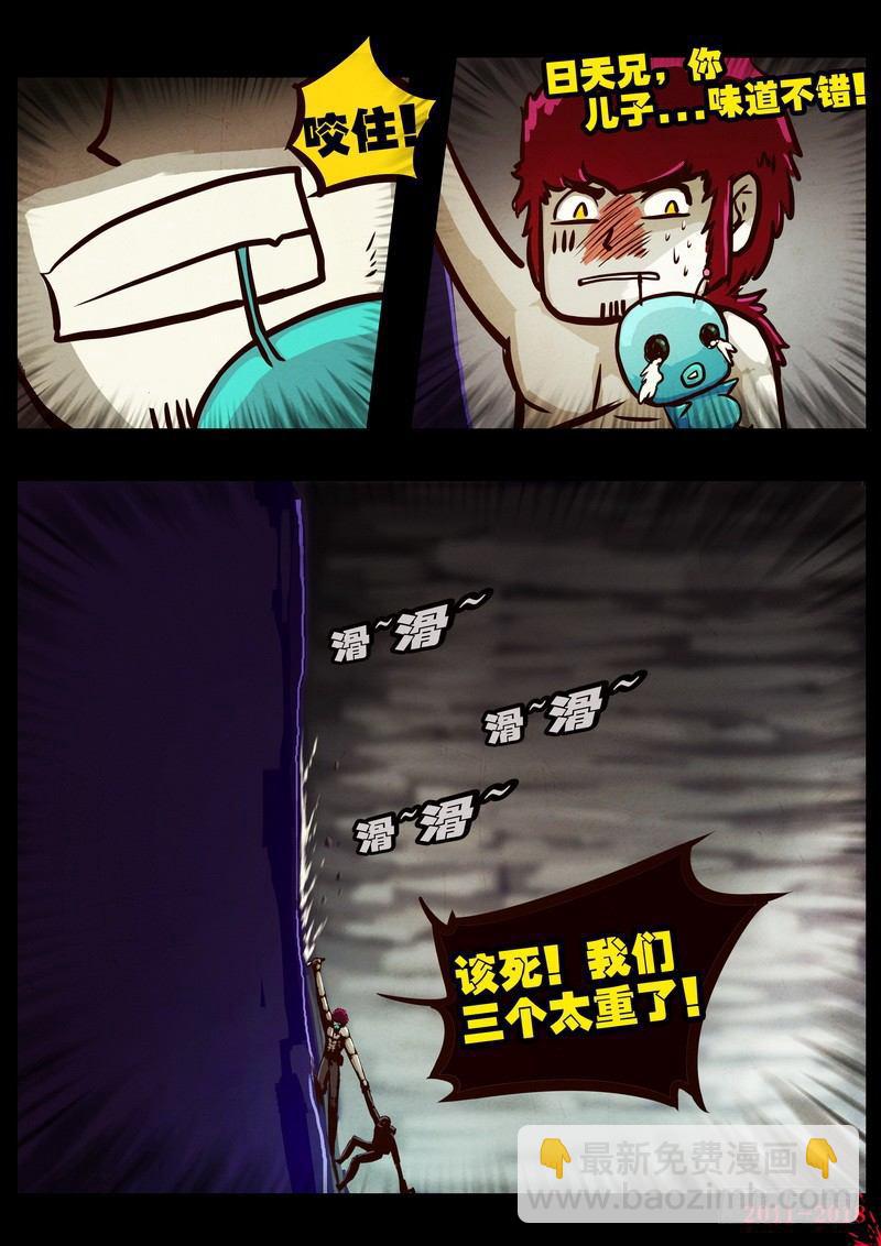 第0180集-第396话