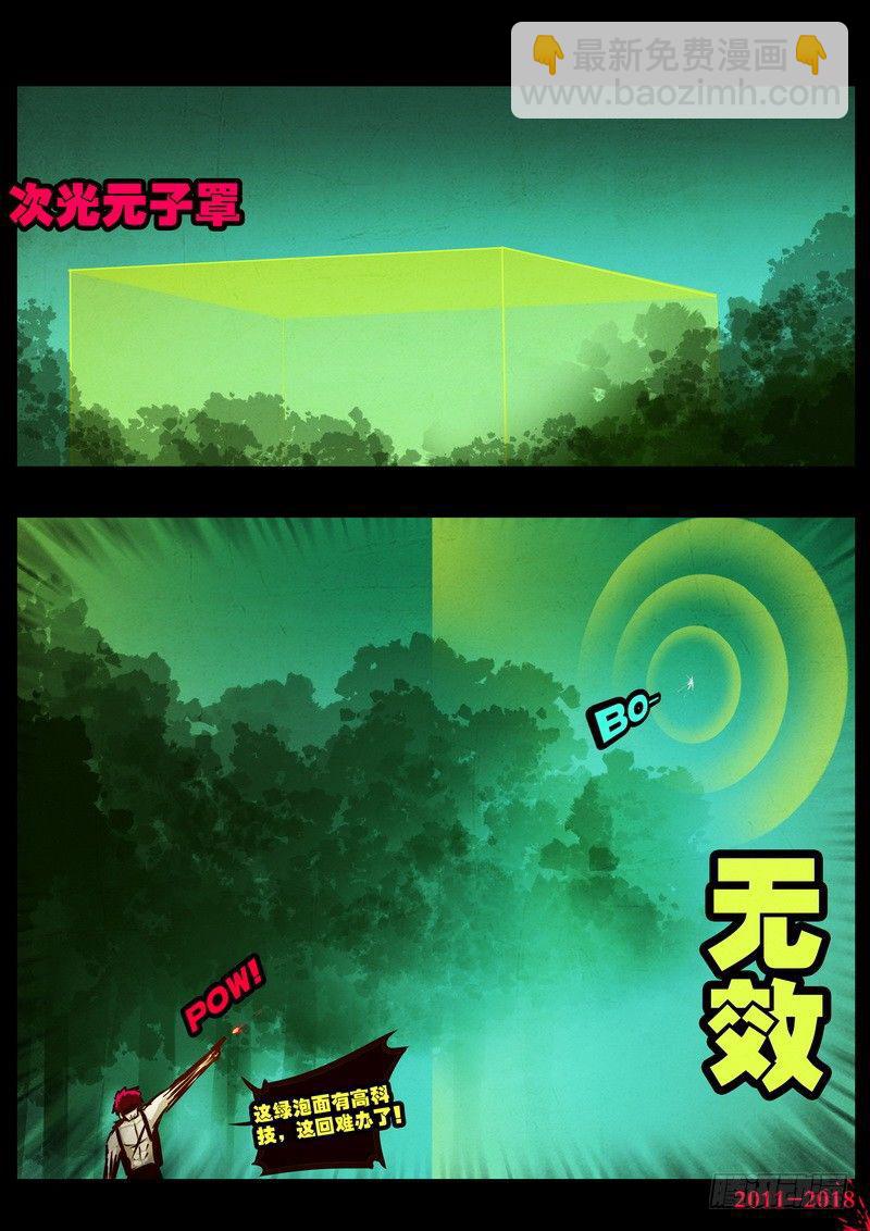 第0182集-第398话
