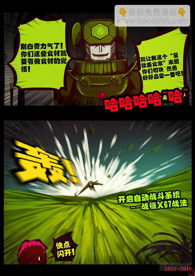 第0182集-第398话