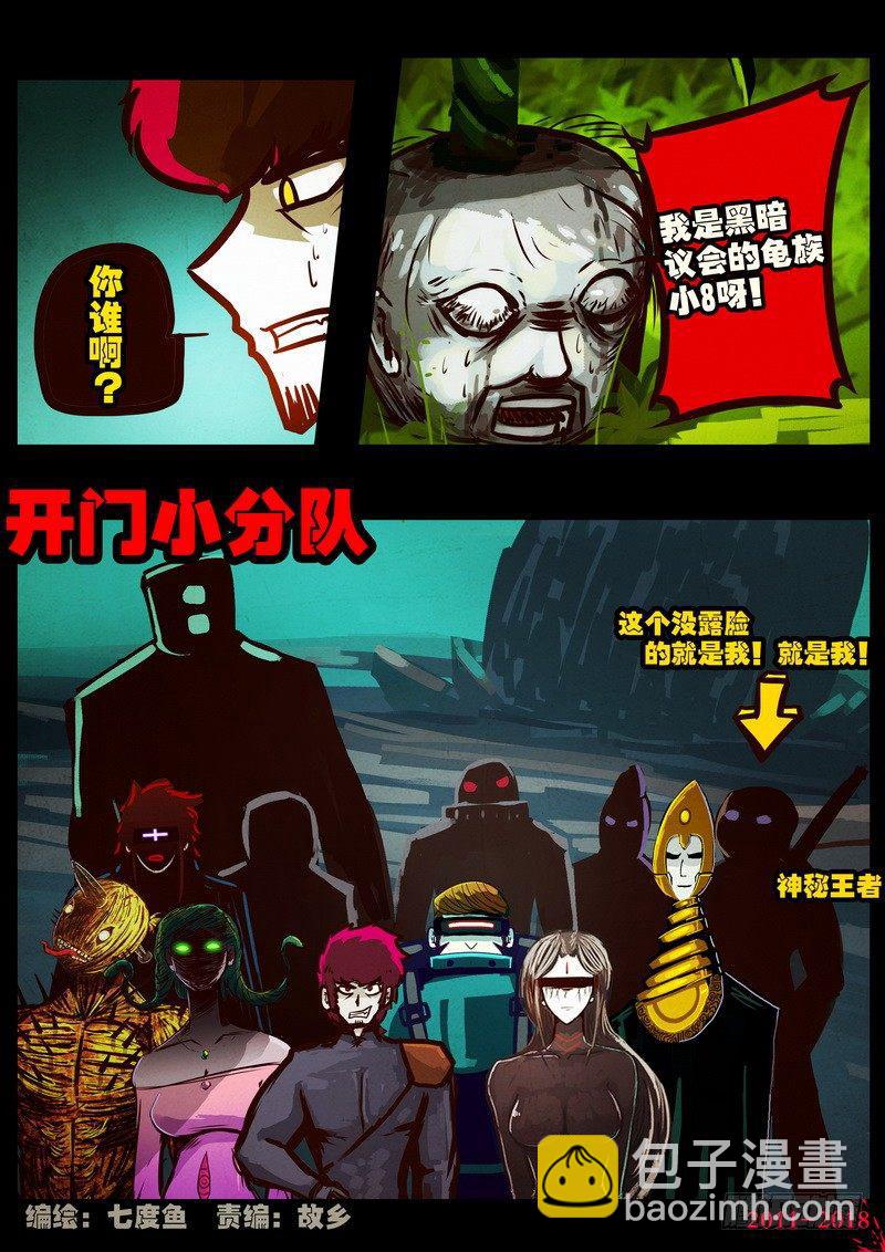 第0182集-第398话