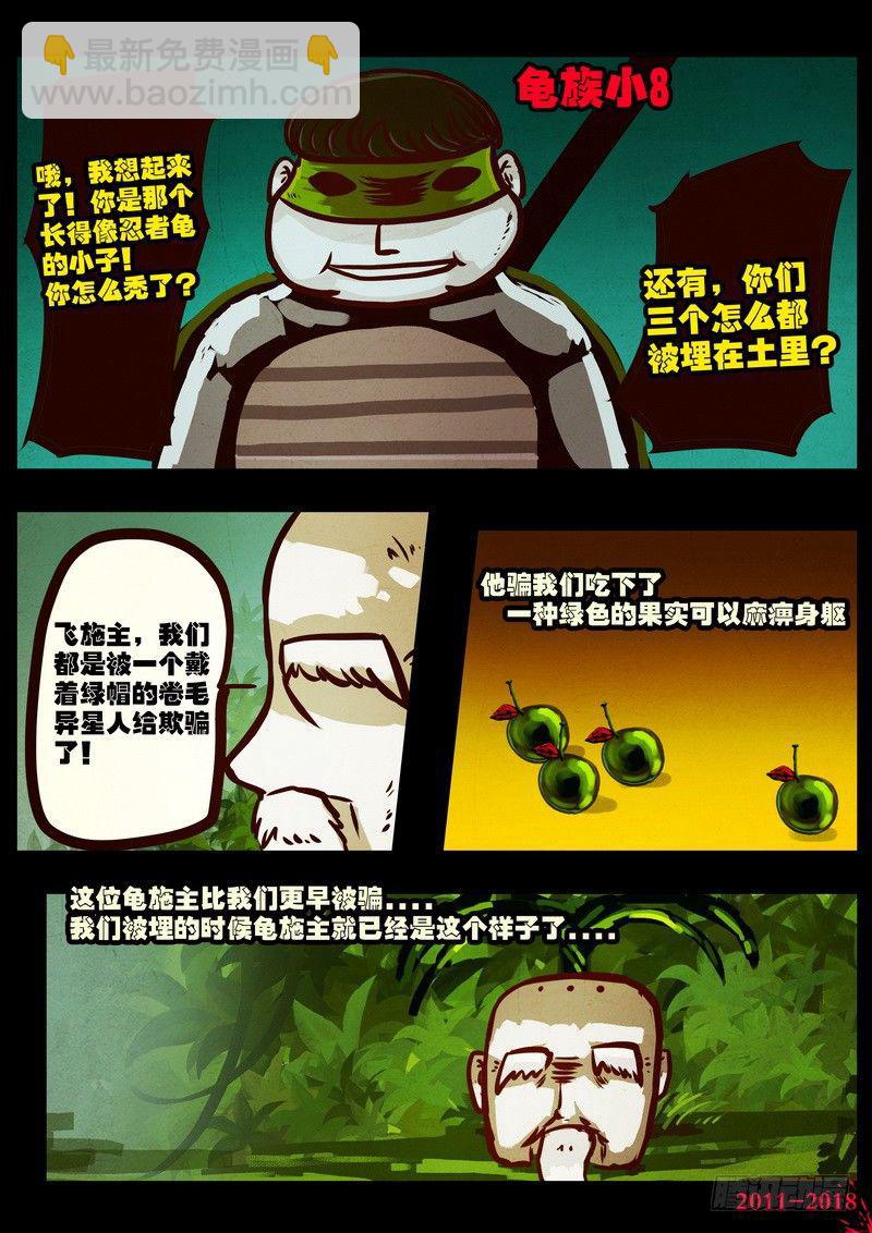 第0182集-第398话