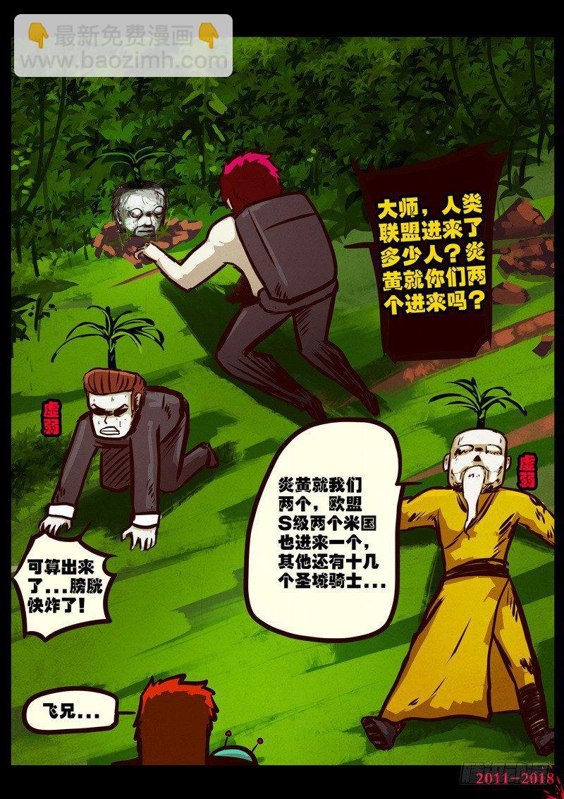 第0182集-第398话