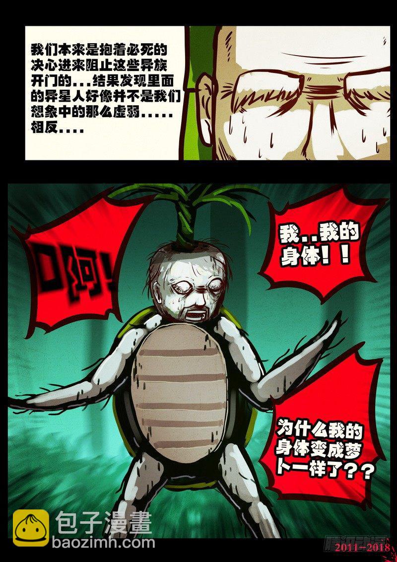 第0182集-第398话