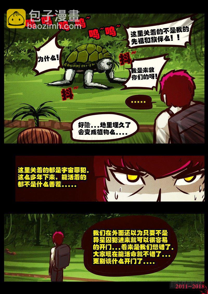 第0182集-第398话