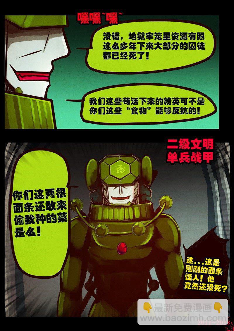 第0182集-第398话