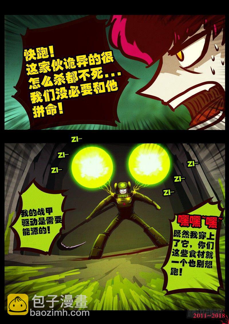 第0182集-第398话