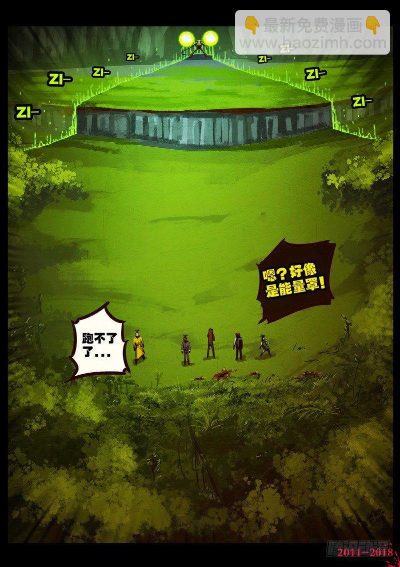 第0182集-第398话